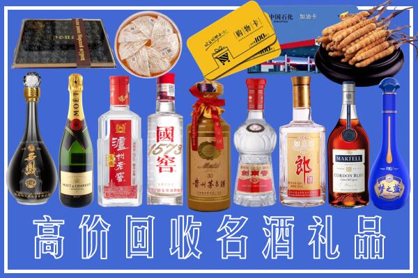 碾子山区回收烟酒