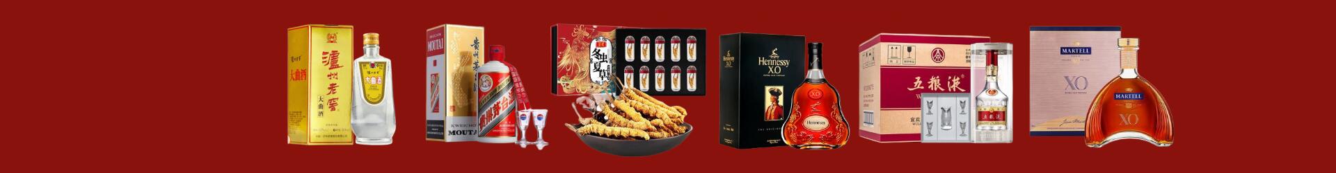 碾子山区优财烟酒经营部