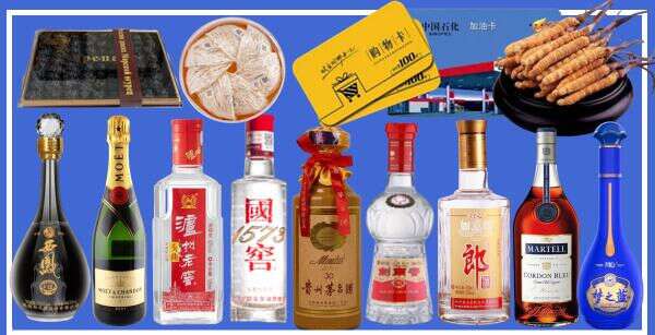 碾子山区优财烟酒经营部