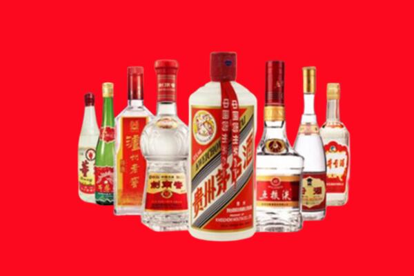 碾子山区回收名酒