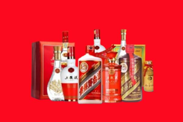 收购行情：碾子山区名酒回收值多少钱？