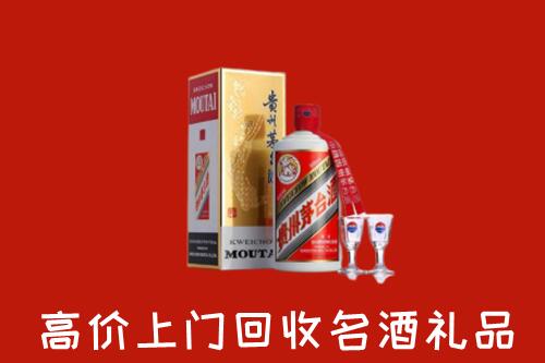 碾子山区回收茅台酒