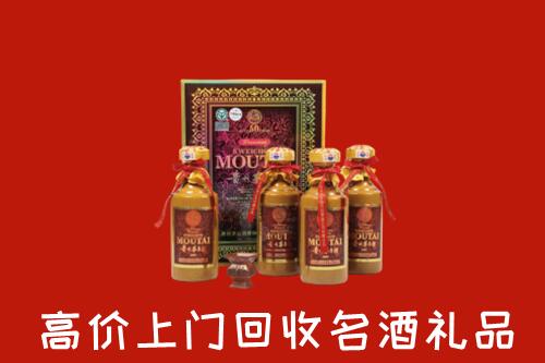 碾子山区回收50年茅台酒