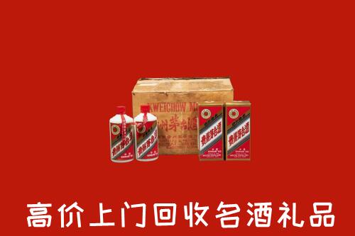 碾子山区回收铁盖茅台酒