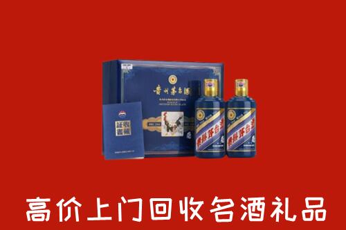 碾子山区回收生肖茅台酒