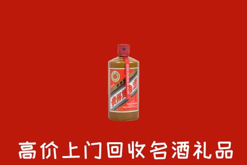 碾子山区回收陈酿茅台酒