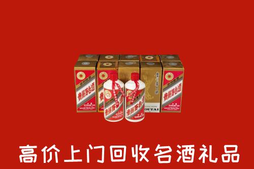 收购行情：碾子山区回收年份茅台酒