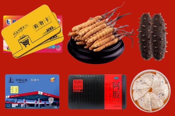 碾子山区回收礼品