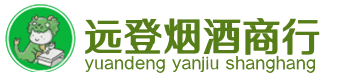 碾子山区烟酒回收:茅台酒,酒瓶,洋酒,名酒,冬虫夏草,老酒,碾子山区跃国烟酒经营部